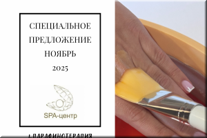 Специальное предложение фото Специальное предложение картинка