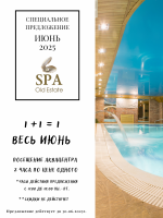 2 часа по цене одного фото 2 часа по цене одного картинка