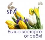 Международный женский день фото Международный женский день картинка